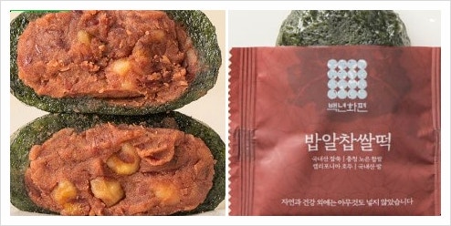 리센느 떡 백년화편 밥알찹쌀떡 선물 답례떡으로 좋은 이유와 떡 종류