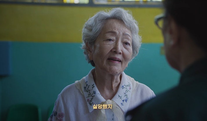 아이유 신곡 뮤비 속 김영옥 블라우스 정보(할머니 옷 브랜드)