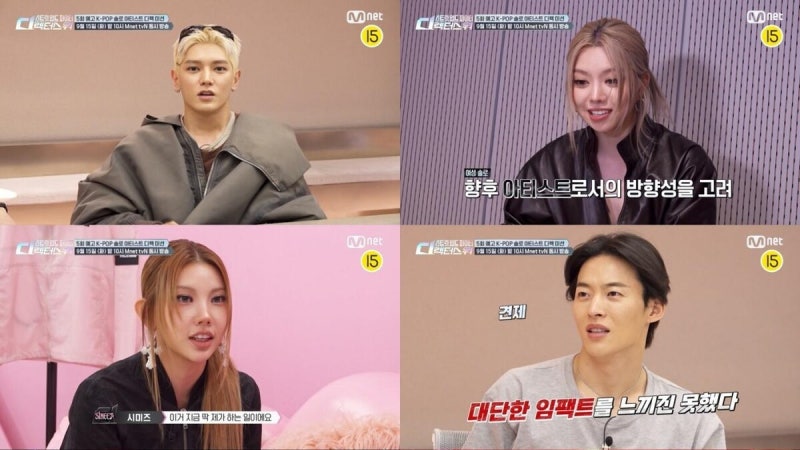 태용 "나베 춤이 더 재밌다" 바다 팀 갈등…스디파 신곡 디렉터 결과 뒤집히나