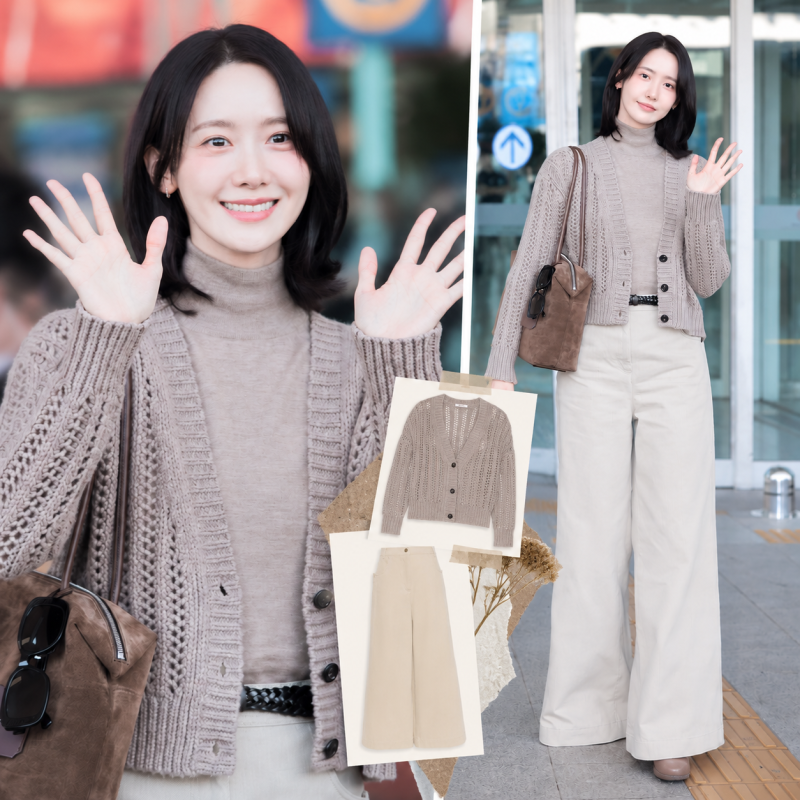 윤아 막스마라 가을코디, 고급스러운 꾸안꾸 가격은 후덜덜