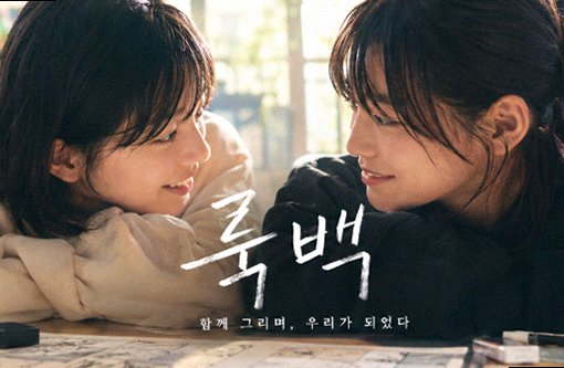 영화 룩백 실사 개봉 소식과 고레에다 히로카즈 감독의 감성