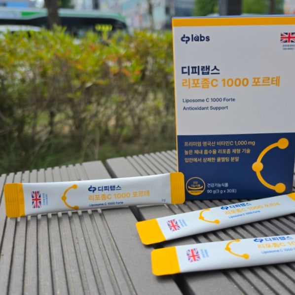 디피랩스 DP LABS 리포좀비타민C 추천! 영국산 원료 1000mg 간편하게 챙기는 리포좀C 1000 포르테 ....