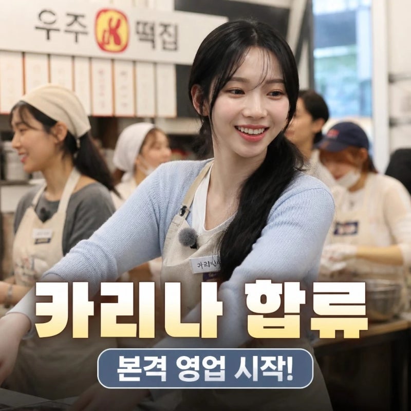 원진서 시험관 시술 근황, 결혼 1년차 윤정수 내조 일상 총정리
