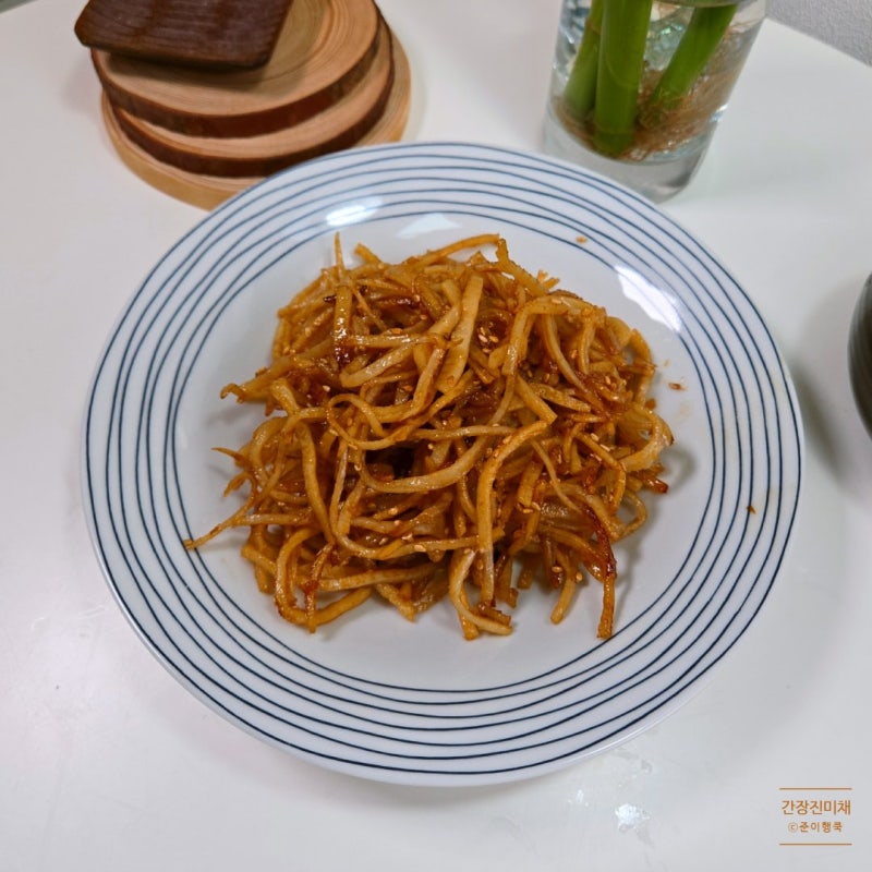 간단 밑반찬 간장 진미채 무침 볶음 만들기 레시피