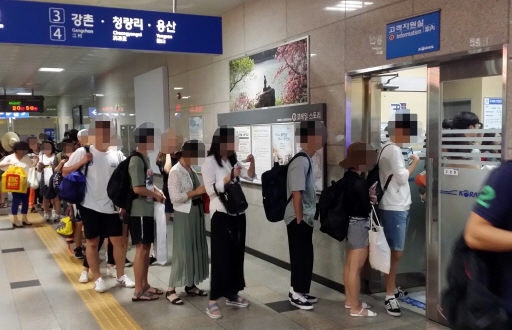 ITX 티켓 취소 수수료와 환급 규정, 명절 예매 실패 시 취소표 노리는 법