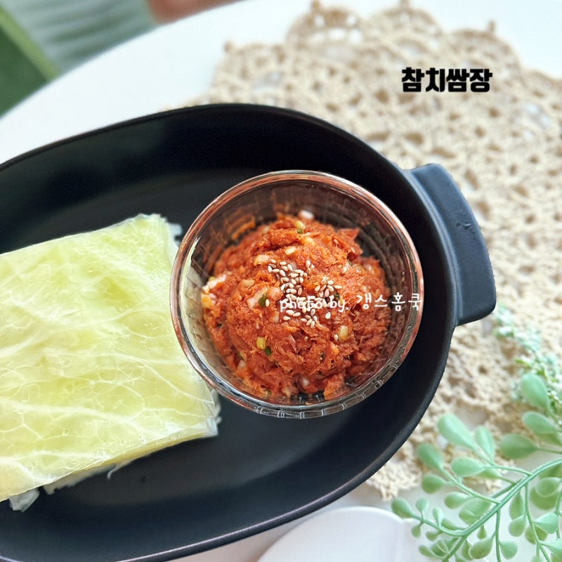 양배추 참치쌈장 만들기 불없이! 3분 컷 풍자 다이어트 쌈장 레시피