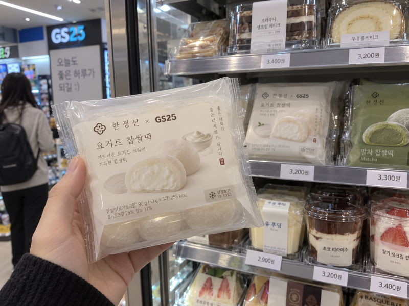 한정선 찹쌀떡 가격 메뉴 요거트 GS25까지 지금 인기 이유