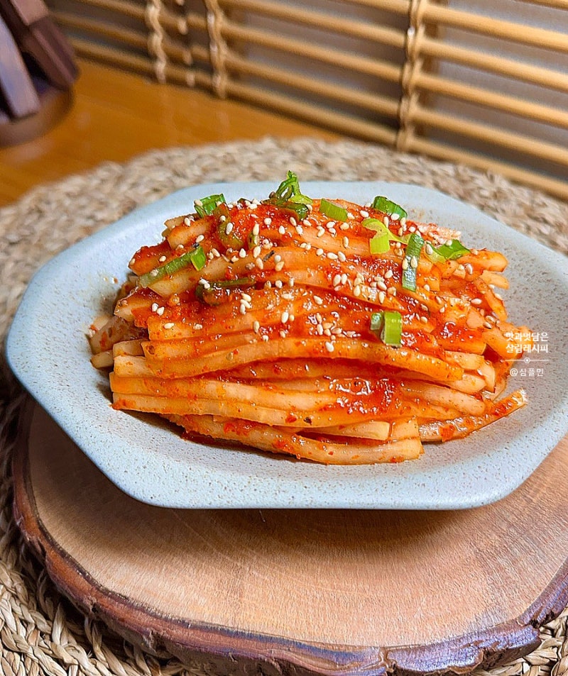 아삭한 무생채 레시피 가을무생채 만들기