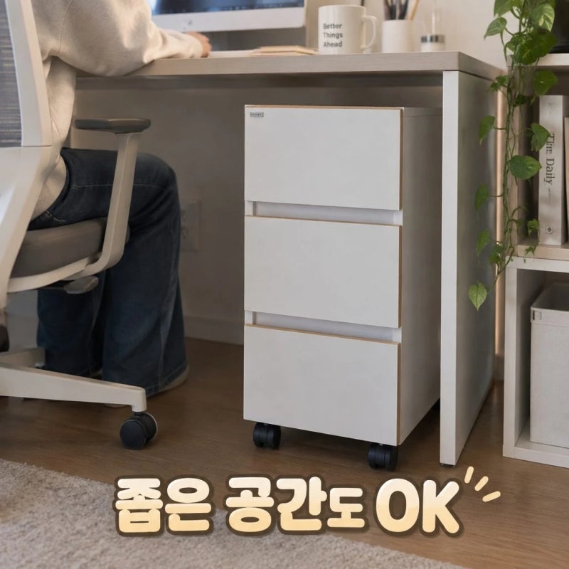 [데스커 3단 슬림서랍 DVDSAP1303] 좁은 책상 밑 공간 활용 꿀템 정보