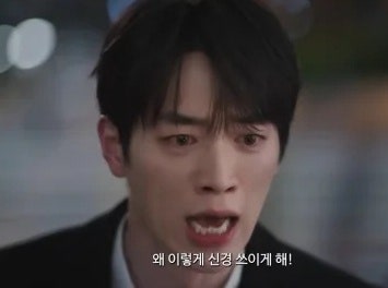 서강준 치아 화제, 처참한 외면 속 너다연 시청률 2%대