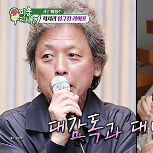박정수♥정을영, 25년 사실혼 끝 웨딩화보 공개…“이제는 부부”