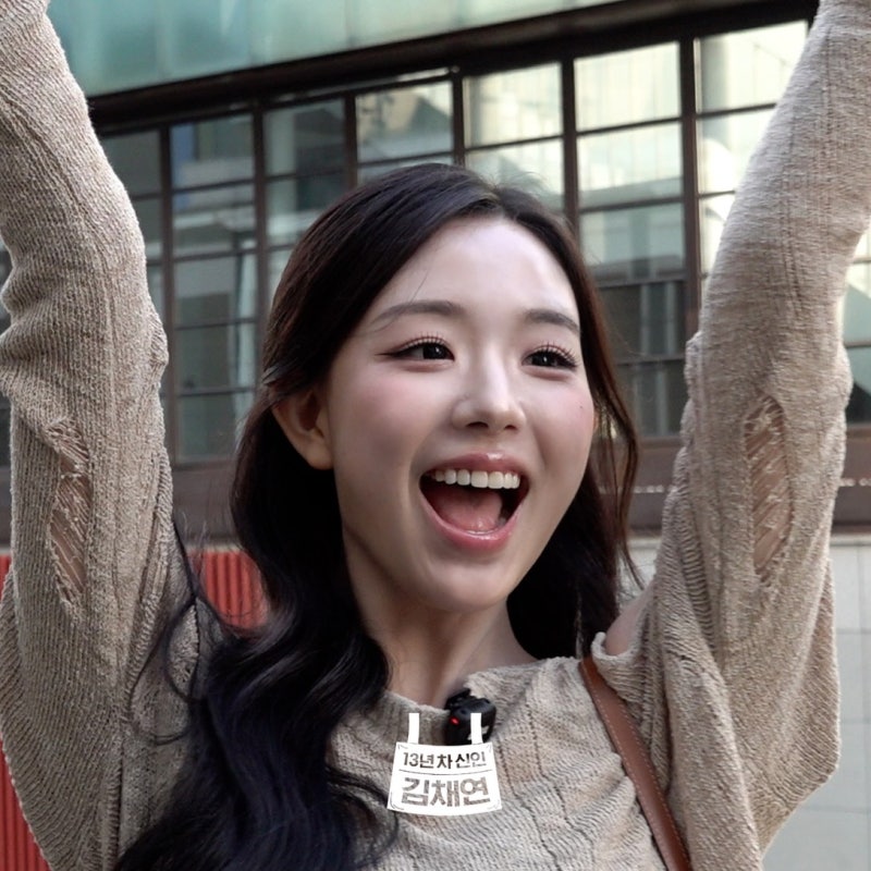 트리플에스 김채연 인스타 화제, 카리나와 함께 언급된 이유