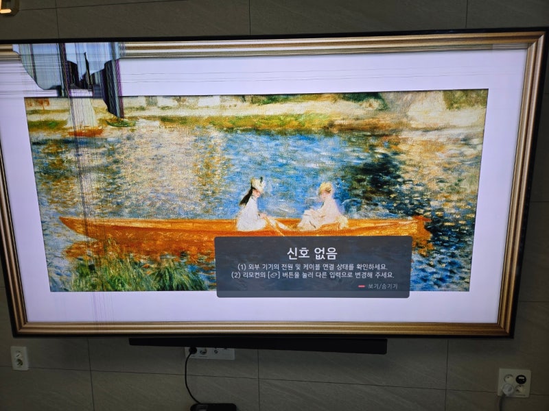 LG TV 화면에 가로줄이 생겼어요? 액정 고장과 교체 비용 알아보기