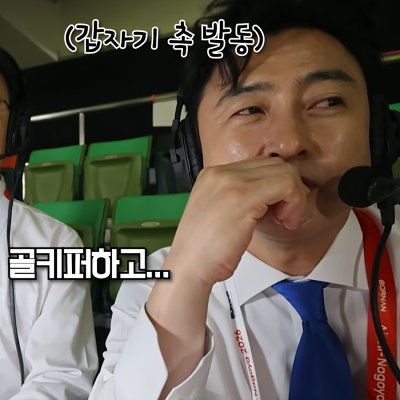 "미래에서 왔나?" 안정환, 작두 탄 듯한 족집게 해설 '화제'...시청률 1위로 가치 입증