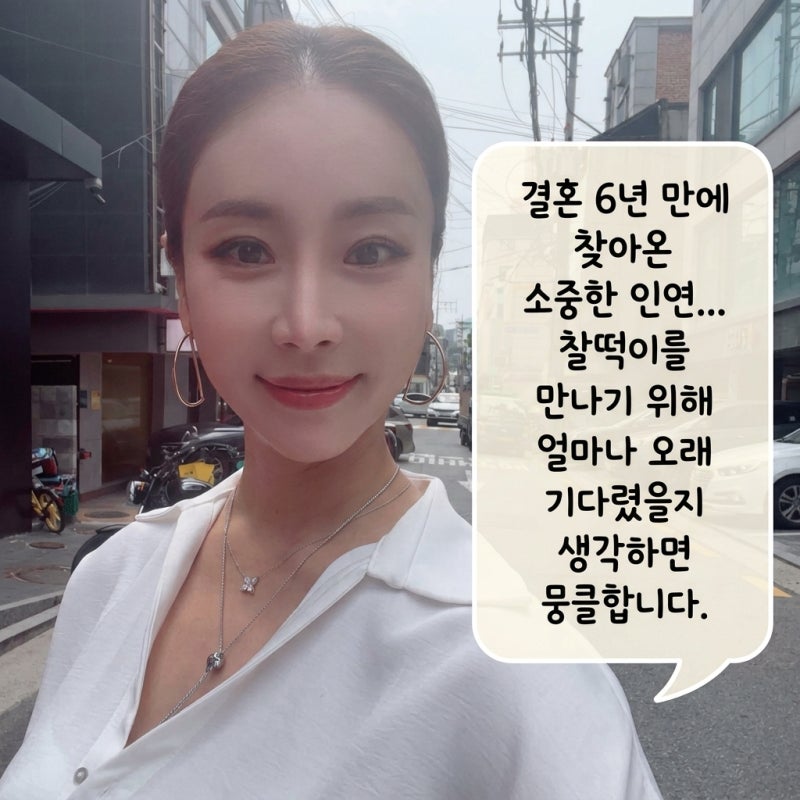 한다감 슈돌 최초 출산 과정 공개!! 47살 최고령 산모 최지우도 이김...