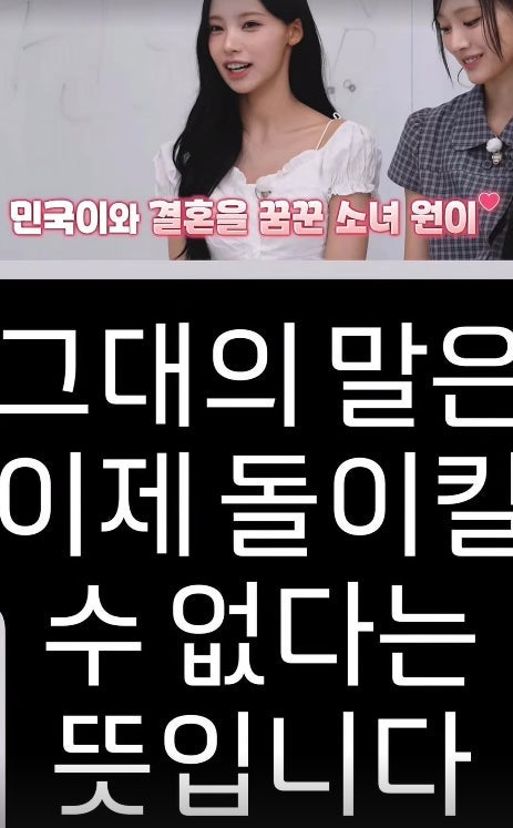 김민국 리센느 원이 결혼 한마디에 인스타 폭주 “식장 알아봐야겠다”