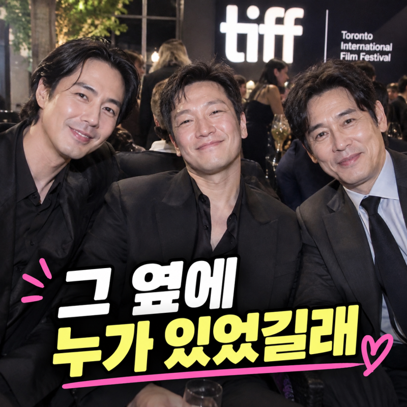 손석구가 토론토에서 만난 뜻밖의 사람…도대체 누구???