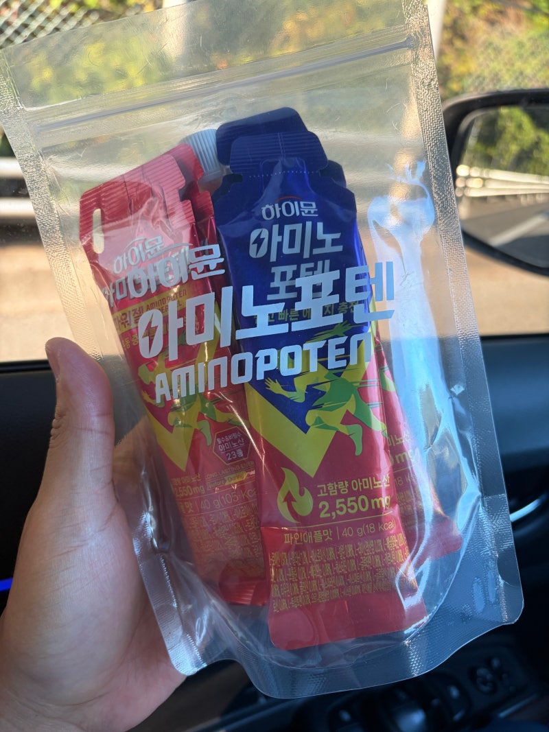 러닝 에너지젤 추천 하이뮨 아미노포텐 러너패키지 마라톤 꿀템 후기