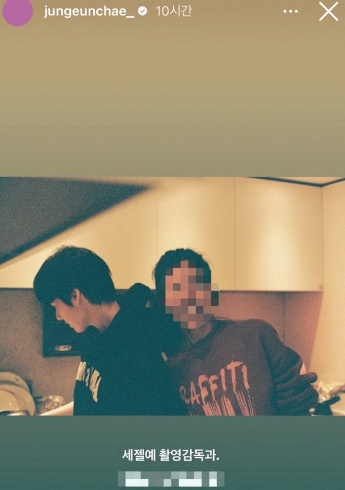 정은채 김충재 3년째 열애 비결 공개된 재벌X형사2 종영 인터뷰 비하인드
