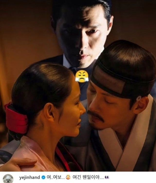 '여보 여기 웬일이야' 손예진, 지창욱과 파격 키스신에 남편 현빈 소환해 당황한 사연