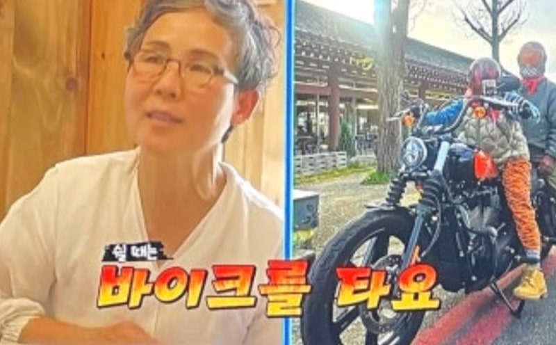 [유퀴즈] ‘권순미’ 종부 나이 남편 서세붕, 600년 종갓집 며느리 할리 라이더 유퀴즈 출연