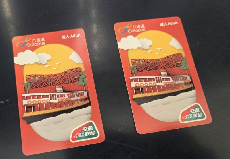홍콩공항 옥토퍼스카드 현장구매 위치 및 가격 꿀팁 (사전예약 없이 바로 현지에서 사는 법)