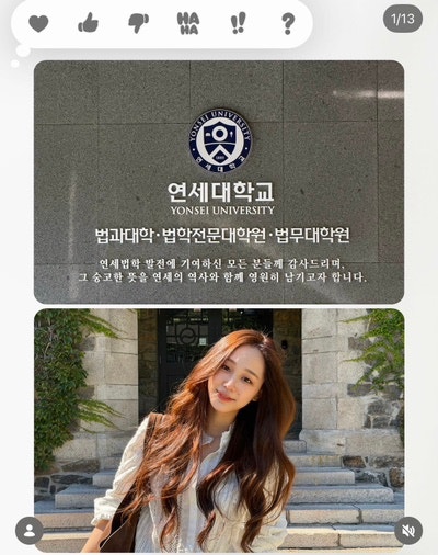 대림그룹 4세 이주영 연세대생 됐다, 美 로스쿨 다니다 “자국에서 유학”