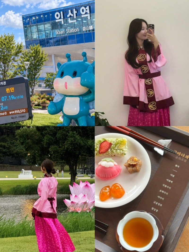 Geumma Village Trip: Iksan Attractions for a 2-Day Autumn Getaway Full of Fun and Sights