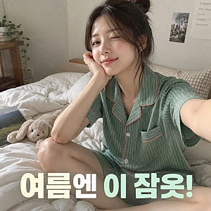 도씨 실크핏 웬즈데이 반팔 카라 커플 잠옷 세트 여름 홈웨어 추천