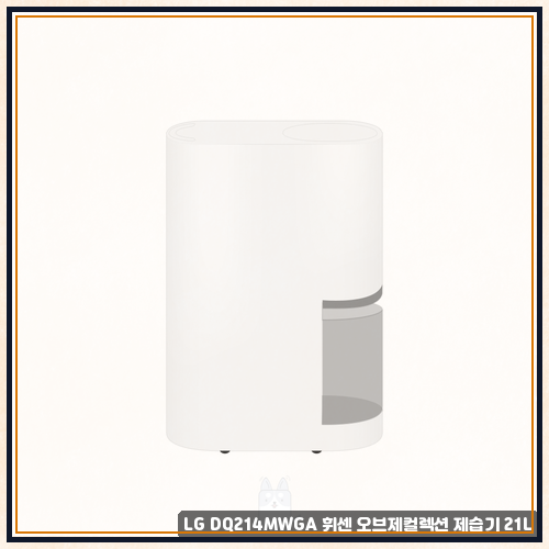 dq214mwga 로 본 LG DQ214MWGA 휘센 오브제컬렉션 제습기 21L 첫인상 후기랍니다