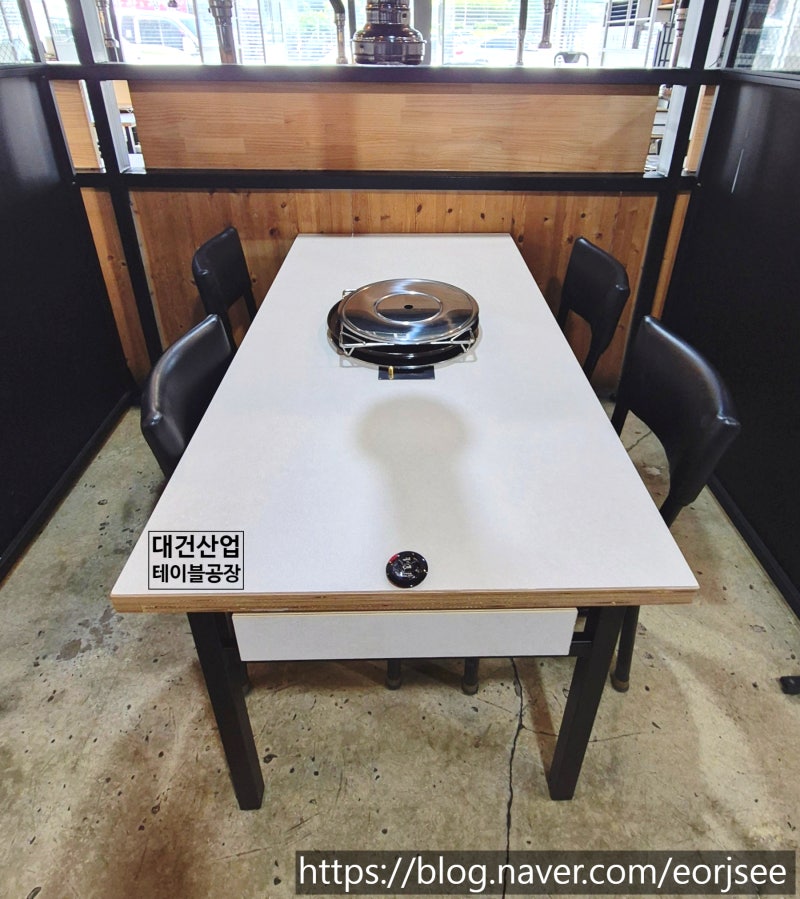 충북 청주 고기집 테이블 제작, HPM 상판 화로구이 로스타 탁자 철제다리 납품 (인천 대건산업....