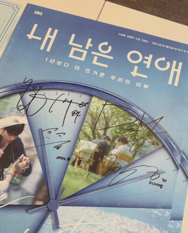 내남은연애 인스타 찾는다면, 김선호·정예지부터 출연진 계정 한눈에