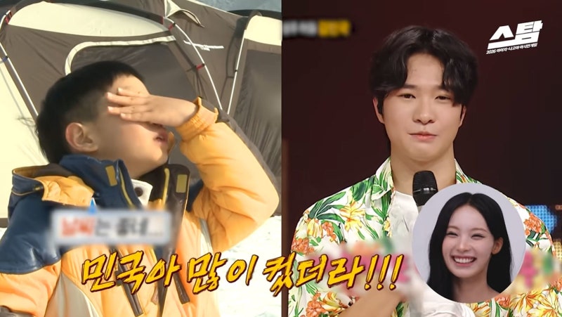 김민국, "망나니 하겠습니다"…원이 결혼 발언에 폭주, 16장 선언문 숨겨진 진심
