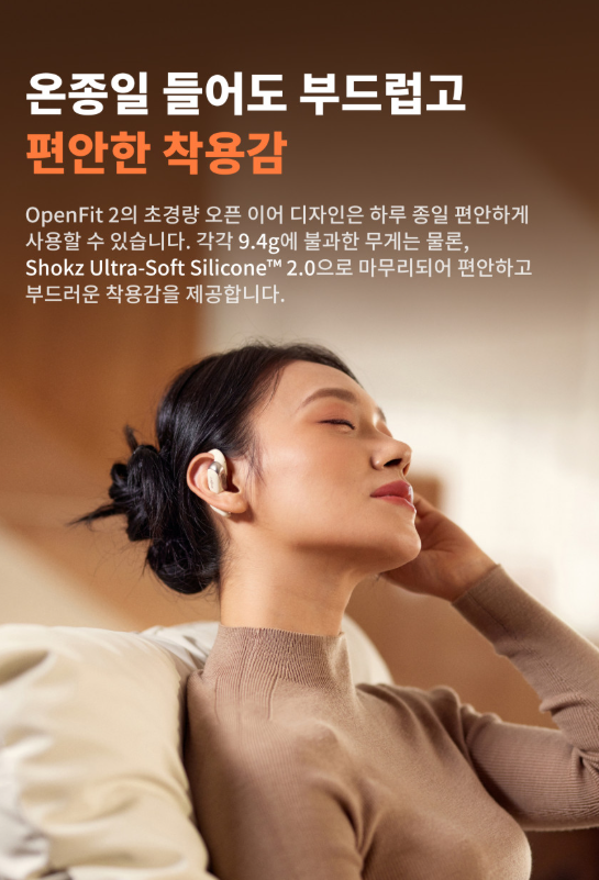 무선 이어폰 가성비 추천 귀걸이형, 오전 회의부터 퇴근길까지 끼고 있다면