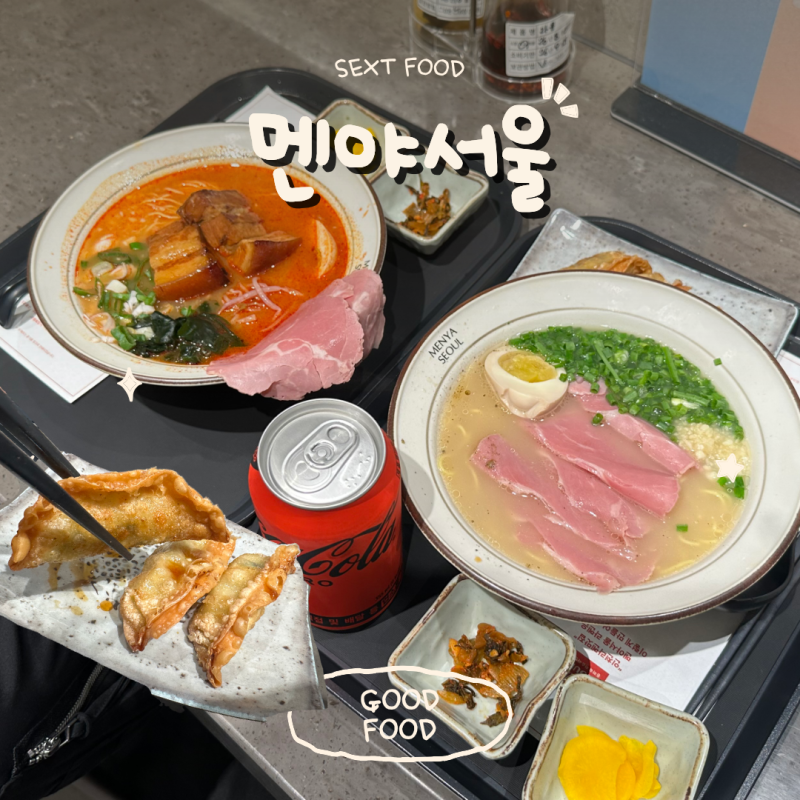 [인천 구월동 롯데백화점 맛집] 동파육 라멘과 잠봉라멘이 맛있는 '멘야 서울'