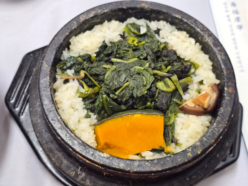 Jeongseon, Gangwon-do Travel: Sanmasil, a Gondre Restaurant, for Lunch Review