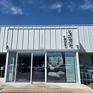 파주 롯데 아울렛 맛집, 부벽정평양만두, 평양막국수, 헤이리마을 포장 후기(웨이팅 정보)