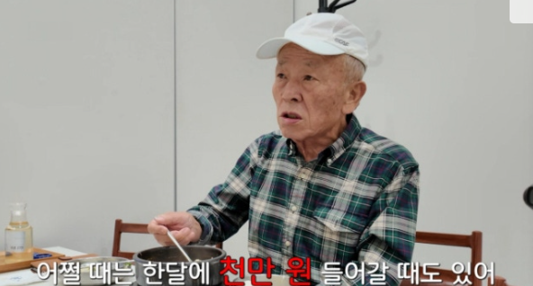 임현식 한 달 지출만 1천만원? 81세에 자녀들과 재산 정리 결심한 진짜 이유