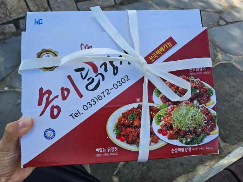 양양 송이닭강정