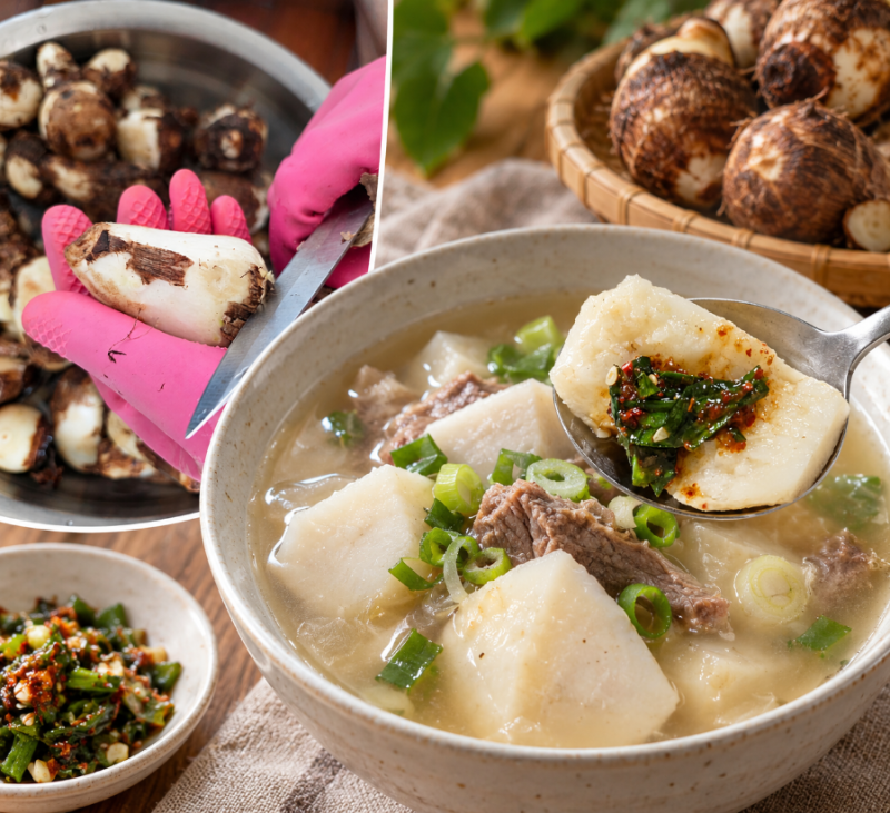 추석 토란국 맛있게 끓이는 법｜미끌거리지 않는 토란국 | 토란 손질하는 법부터 양념간장 ....