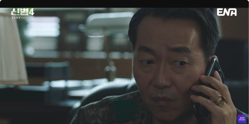 조백호 소령 진급 미끄러뜨린 충격적 범인 밝혀졌다…변혁진까지 '미운털'