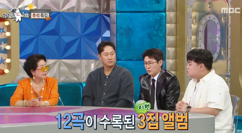 라디오스타 영탁 '니가 왜 거기서 나와' 진짜 전여친 실화였다고? 사당역 비하인드 스토리