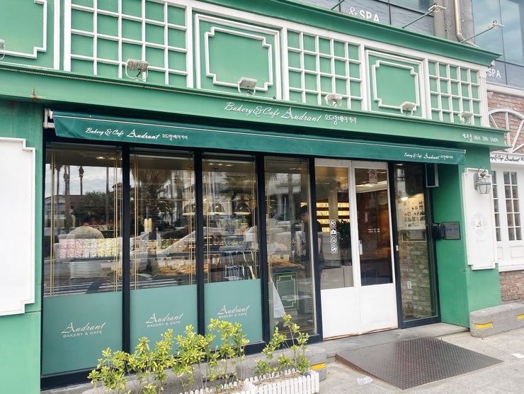[제주함덕] 제주 함덕 소노벨 근처 빵 맛집 오드랑 베이커리 마농 바게트 후기