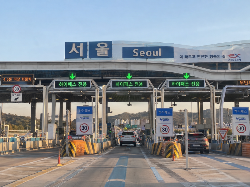 2026 추석 고속도로 통행료 무료, 면제 기간부터 하이패스 이용 방법까지!