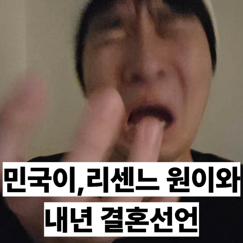 아빠어디가 김민국, 리센느 원이랑 결혼준비 하겠다 선언