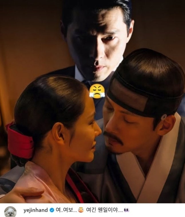 “여..여보 여긴 웬일이야?” 손예진, 지창욱 키스신에 등장한 현빈에 보인 반응