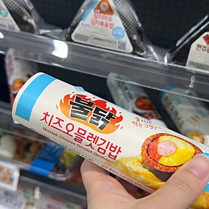 GS25 신상 불닭치즈오믈렛김밥 내돈내산! 요즘 왜 이렇게 핫할까? (마요네즈 꿀팁)
