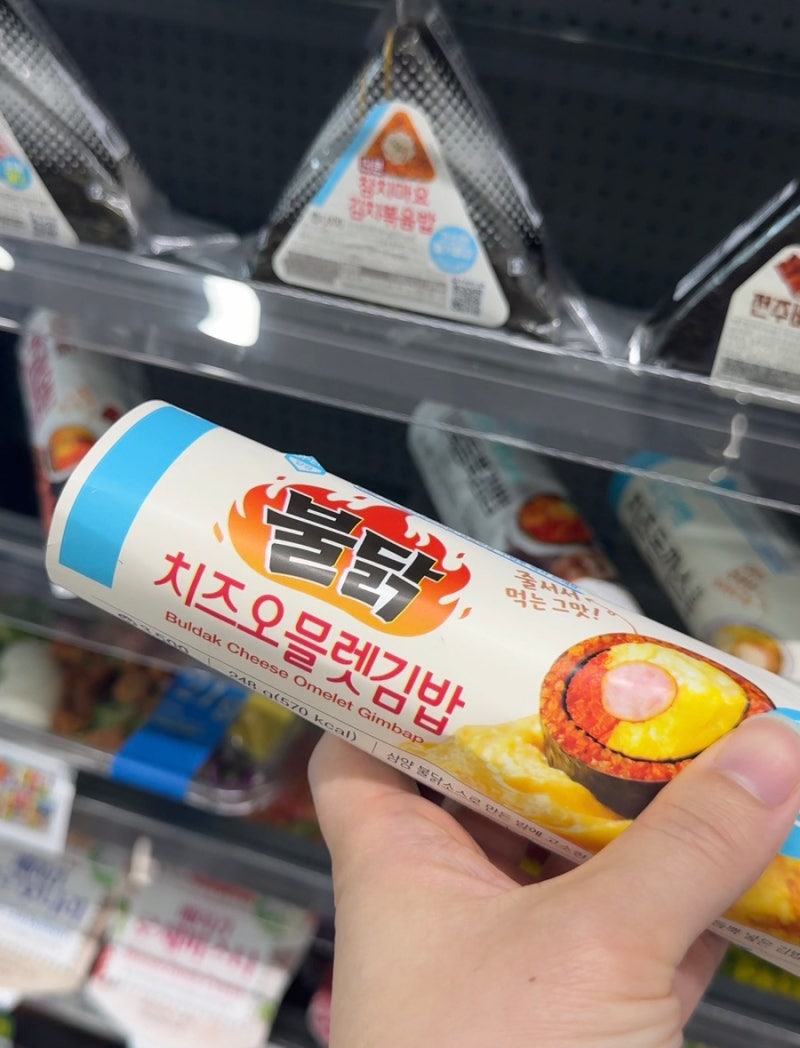 GS25 신상 불닭치즈오믈렛김밥 내돈내산! 요즘 왜 이렇게 핫할까? (마요네즈 꿀팁)