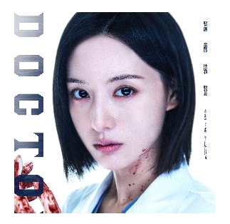 닥터X, 김지원의 새로운 변신이 기대되는 이유｜방송시간·OTT·몇부작·등장인물