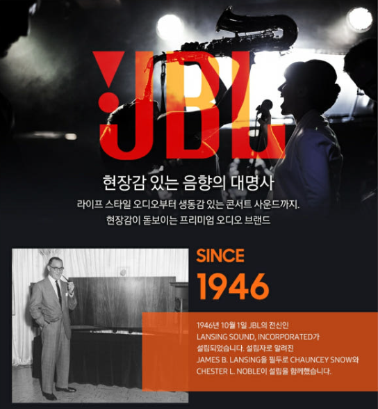 캠핑 갈 때 챙기기 좋은 JBL GO5｜휴대용 블루투스 스피커, 방수까지(feat. 삼성전자 공식파트너....